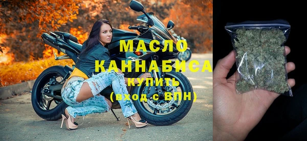 метамфетамин Вяземский